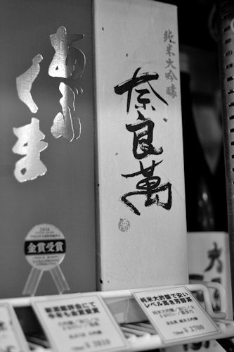 d0033131_17350140.jpg