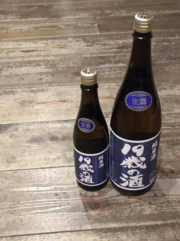 「１９歳の酒」とは？_d0367608_17272032.jpeg