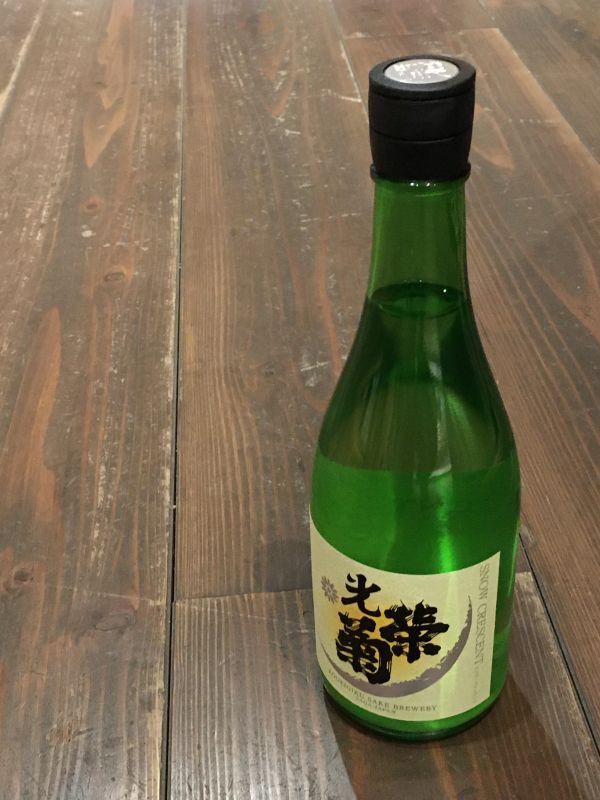 光栄菊スノクレ山田錦　まもなく第２弾が届くぜ！_d0367608_07545162.jpeg