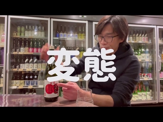 こんにちは、酒屋です。_d0367608_08241374.jpg