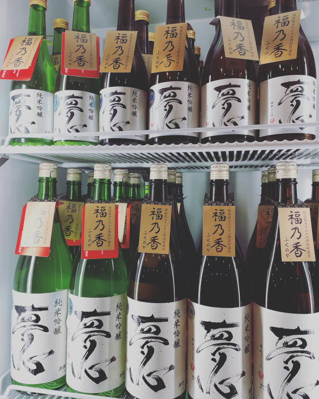 3月19日（土）大本命の酒がやってきた！_d0367608_07551603.jpg