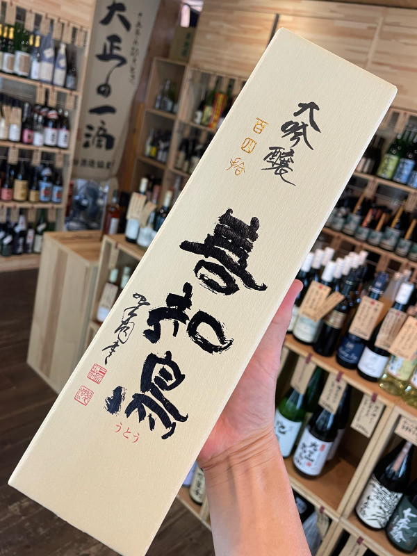 入荷酒いろいろ。_d0367608_07483535.jpg