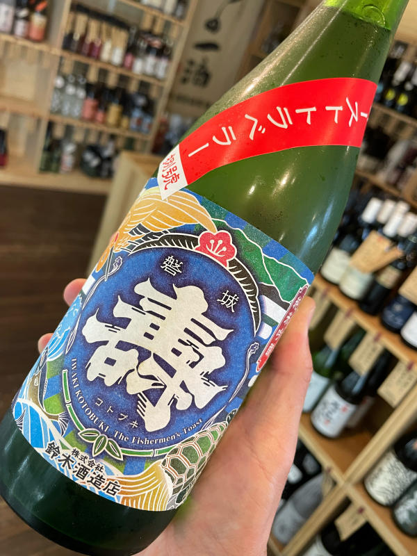 入荷酒いろいろ。_d0367608_07534408.jpg