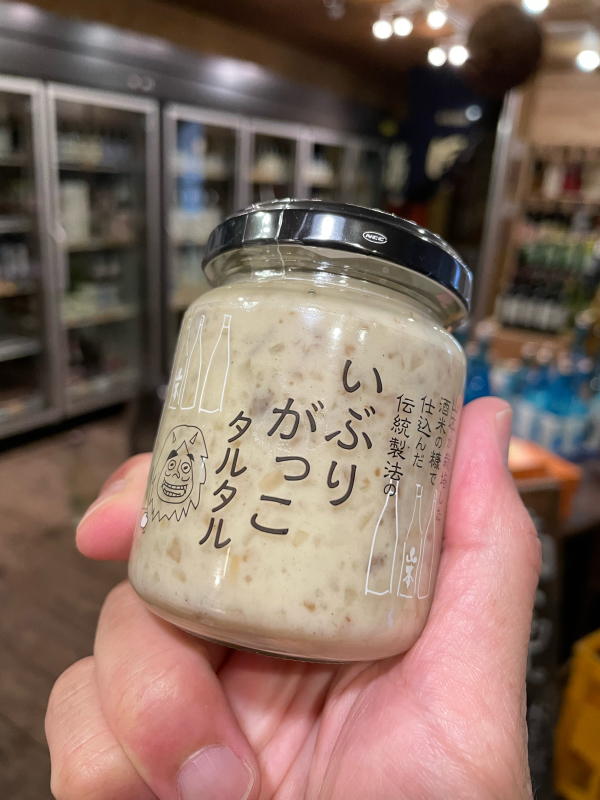 入荷酒いろいろ。_d0367608_07593863.jpg