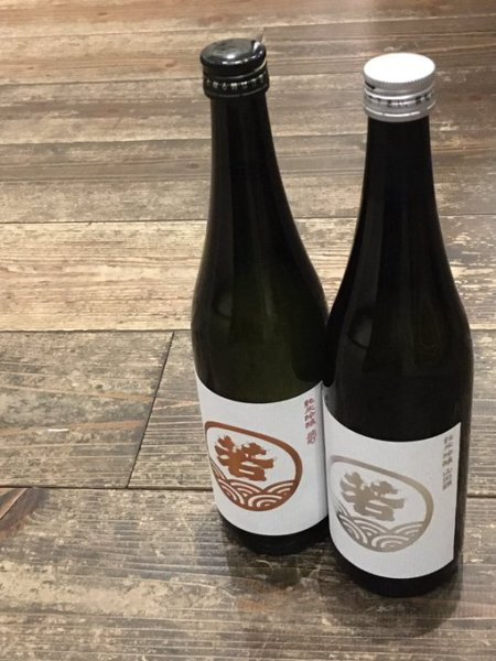 若波酒造2種の予約受付を開始しました。_d0367608_13433971.jpg