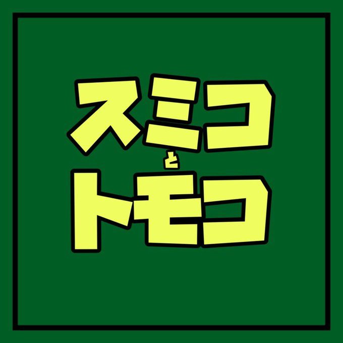 さあ、土曜日だ。_d0367608_09364012.jpg