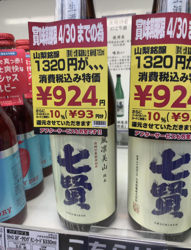 【長文注意】Twitterで見かけた画像にひと言。_d0367608_11045115.jpg